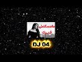 مامسكتش فيك ريمكس مهى فتوني  04