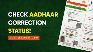 Learn how to check #aadhaar update - correction status using the urn
(update request number). ▶ correct/update aadhaar:
https://youtu.be/q8wkbtdovi4 i...