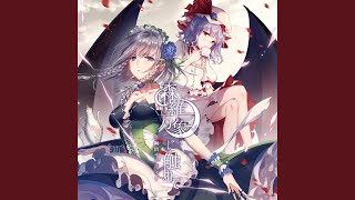 約束の君 - yakusoku no kimi - Yuuhei Satellite & senya