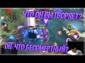 Топ глобал Керри за РАБОТОЙ. Mobile legends.