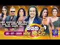 tharu piri re|eng