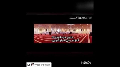 ياسر العجيلي | تلاوات ياسر