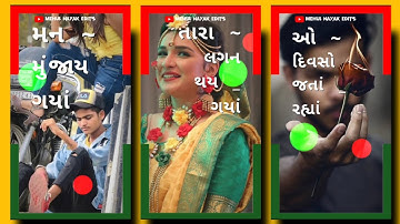 Jagdish Rathva Timli Status | Arjun R Meda Timli Status Jignesh Palash Remix Timli | #Short