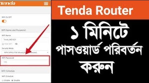 Tenda Router Wifi Password and Wifi Name change 2023 New video N300-N301-F3-F6-F9-AC10....