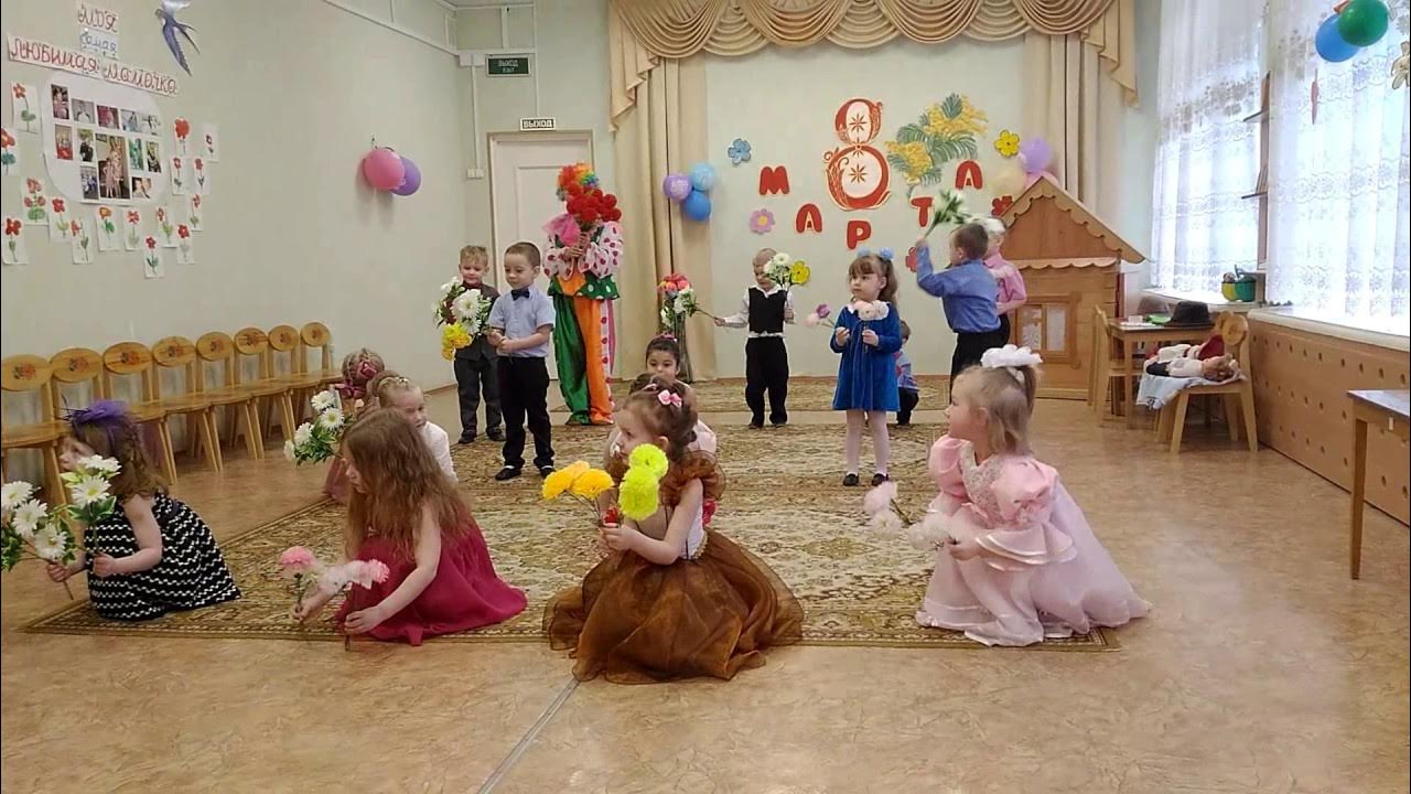 песня 8 садика. песня 8 садика. детский сад 8 торжок. Detskiy sad utrennik 8 marta. очень жалко расставаться покидать любимый сад.