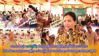 សូមជូនព្រឹត្តិការណ៍ព័ត៌មានក្នុងខេត្តប៉ៃលិនរបស់ស្ថានីយវិទ្យុជាតិ FM 90.5  MHZ ខេត្តប៉ៃលិន