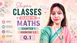 Class 10 Maths Chapter 1 Exercise 1.2 Q1 | Real Numbers | Shipra Classes