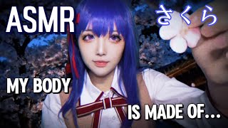 I'm Made of Plastic…【間桐桜Cosplay ASMR】Fate/HF