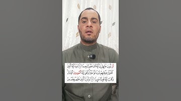 تلاوة من سورة الأحزاب بقراءة الإمام أبي جعفر المدني بصوت الشيخ عبدالرحمن علام