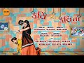      kavi no jagdo      kavi ni kavita  episode 01