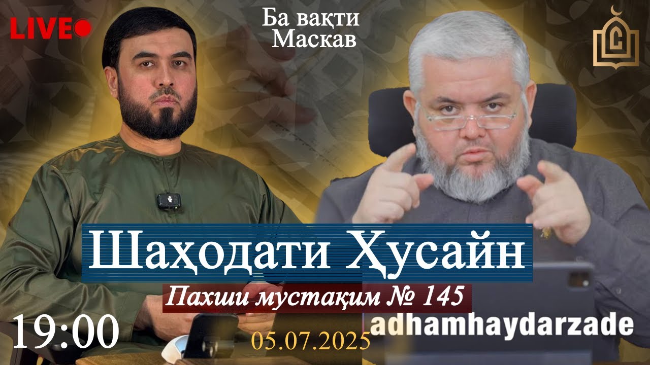 Воқеаи Карбало