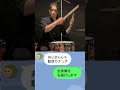 おじさん構文を"送る側"のデスメタルドラマー。 #shorts #ドラム #叩いてみた #雨衣