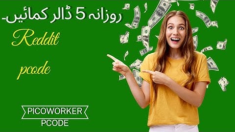 How To Do Reddit PCODE Task Easily?#picoworkers #onlineearning #reddit #redditPCODE #5$#DBCourse