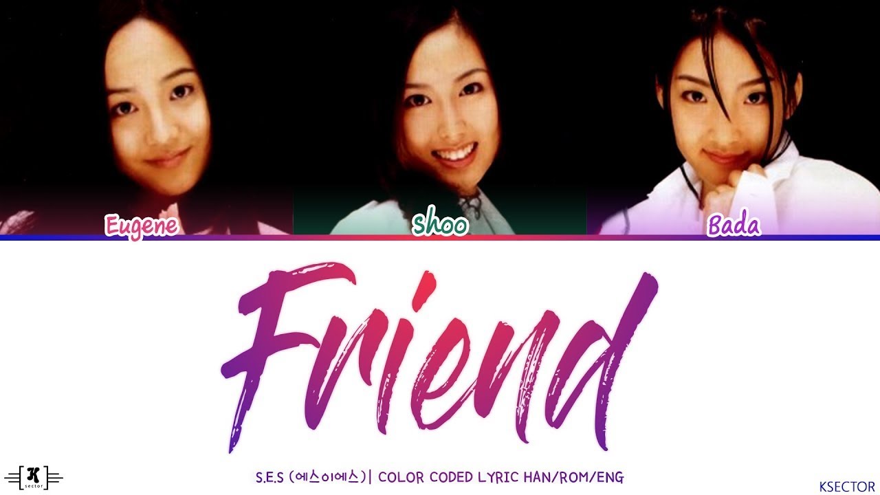 S.E.S (에스이에스) - Friend (친구) Lyrics [Color Coded Han/Rom/Eng