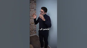 أبوك وأمك مدرسين رياضيات 
