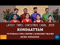 KONDAATTAM - Latest Tamil Carol Song | Carolsav Season 5 | Thomas Jacob Kaithayil