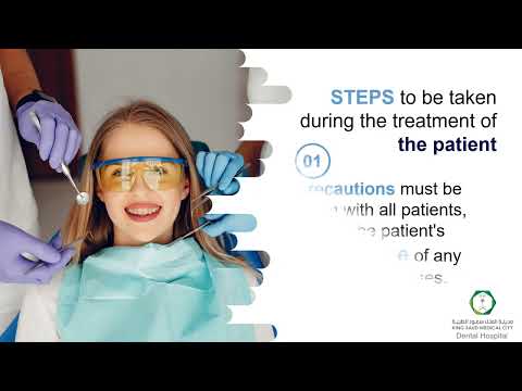 برزنتيشن لمدينة ملك السعودية الطبية عن اهداف وحدة مواجهة العدوى في عيادات الاسنان