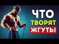 Вот что будет с вашим телом от жгутов каждый день (Удивительно)