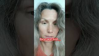 развидь ЭТО #гуру #учитель #духовныйпроводник #королева #светланатаро #светланаэрн #ум