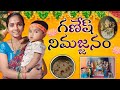 వినాయకుడికి రవ్వ కేసరి ప్రసాదంగా పెట్టాను// గణేష్ నిమజ్జనం // police camp// Anjali Trends