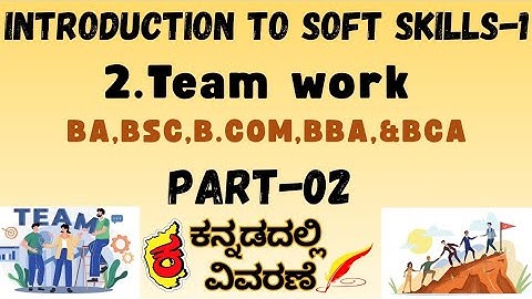 Introduction to Soft Skills|Team Work Soft Skill| video 02 #teamworksoftskill #softskillteamwork