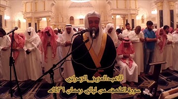 تلاوة منوعة تنير لك الجمعة من سورة الكهف - عبدالعزيز الزهراني Surah Al-Kahf by Abdulaziz Al-Zahrani