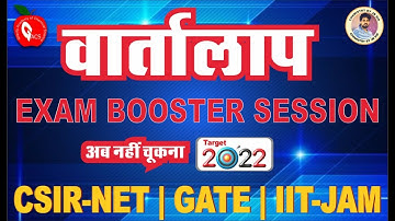 TARGET2022 NET GATE IITJAM RPSC GRAVITY JAIPUR JB SIR