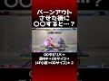 ガードされても２５７５減らせる連携がこれ #スト6 #sf6