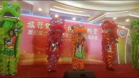 PHILIPPINE XIONG HONG LION AND DRAGON DANCE GROUP (MANILA VITO CRUZ) 5 LION DANCE