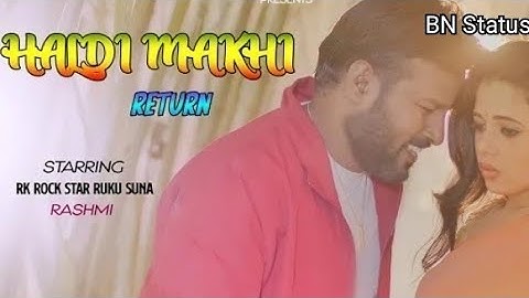 Haldi Makhi !! Return.(Rk Rock 🌟 and.Rashmi) New whatsapp status video