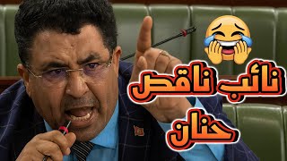 تعدد الزوجات في تونس ! عبد الستار يحب على اربعة ههههه