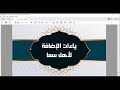 أصول نافع وابن كثير والبصري أهل سما م 6 أ سليمان برهوم الدرر الحسان في القراءات العشر للقرآن 
