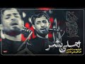 احلئ بشر بدر التوبي الذاكر علي طالب هيئه الحوراء زينب ع السماوه قضاء الخضر