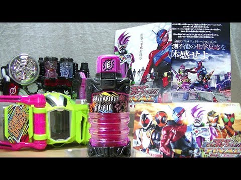 バラ売り要相談　新品！！仮面ライダーエグゼイド　セット　まとめ売り　完売あり バラ売り要相談 新品！！仮面ライダーエグゼイド セット まとめ