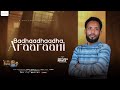 BADHAADHAADHA ARAARAANII MOTUMA MIRESA Subscribe Share