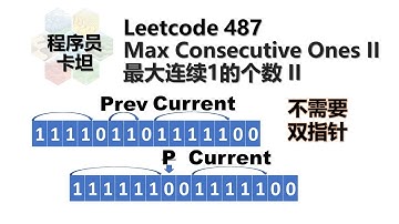 Leetcode 487 Max Consecutive Ones II 最大连续1的个数 II Javascript 卡坦刷题