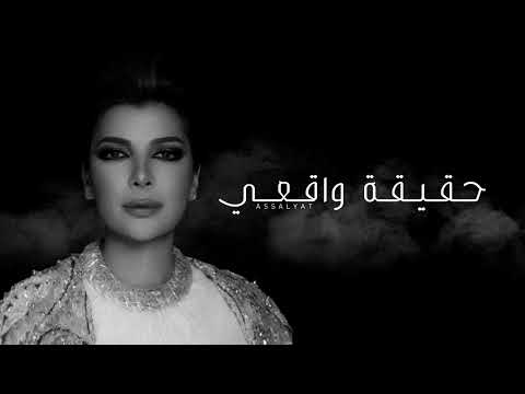 أصالة حقيقة واقعي حفلة اداء خيالي