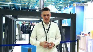 Миллер Дмитрий (НПО 3Д СОЛЮШНС / Россия, Москва) интервью на 15 выставке Композит-Экспо 2023