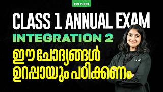 Class 1 - Integration 2 | You must definitely study these questions!!!