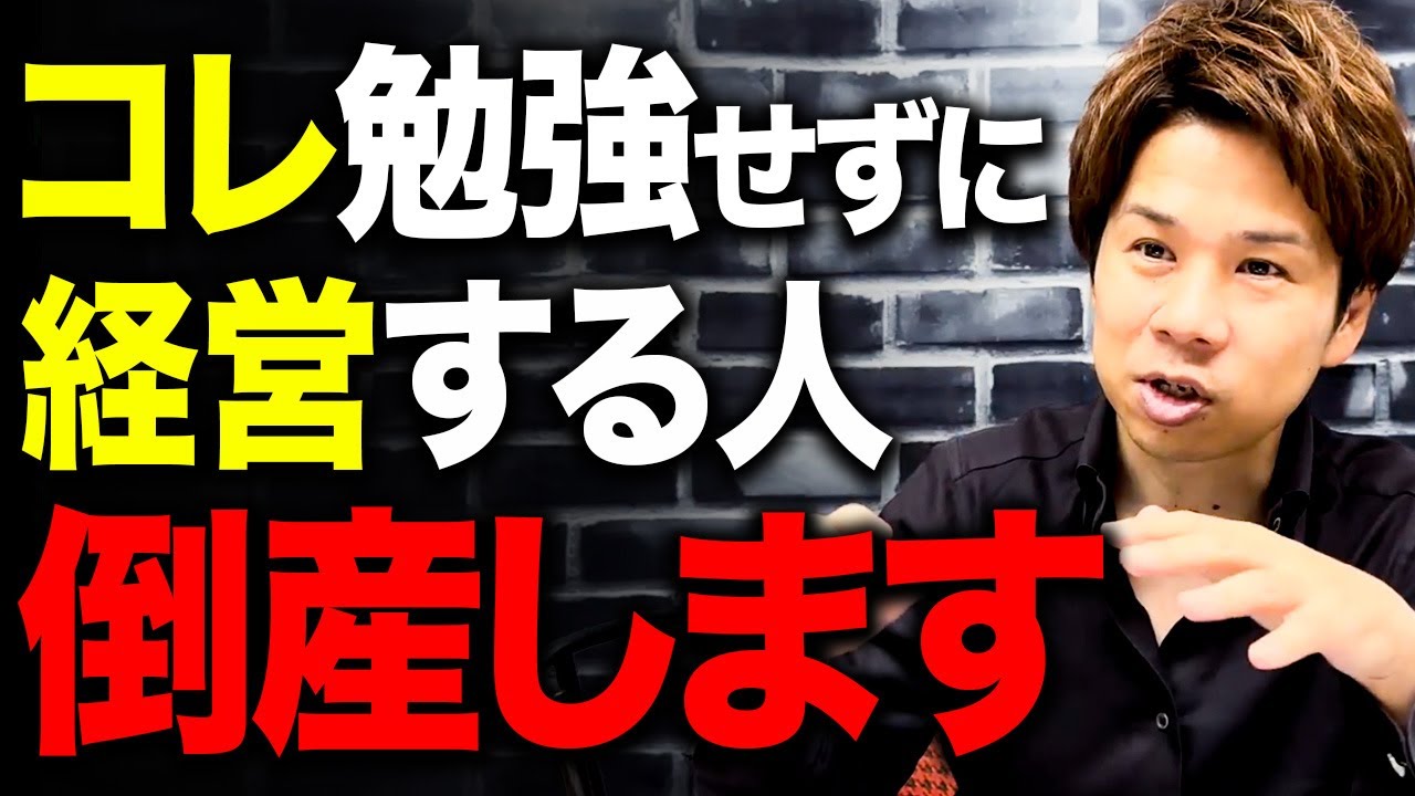 人の用い方　井原 隆一 著 新装版】人の用い方 (社長の帝王学シリーズ) | 井原 隆一 |本