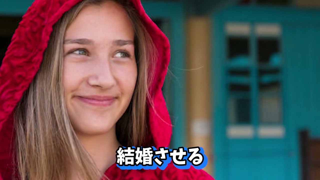 実在する風習 誘拐結婚 がヤバすぎる Youtube