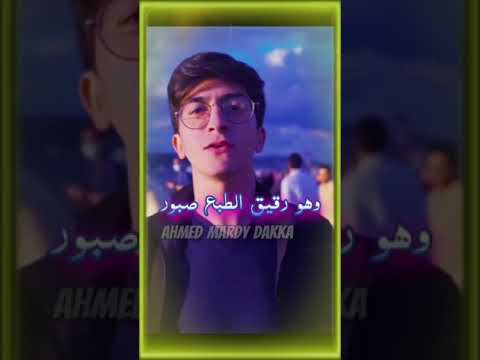 المنشد براء مسعود