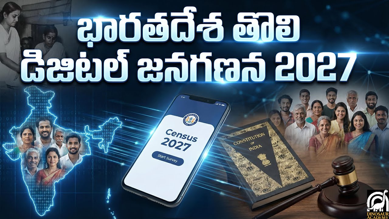 DEEPMiND: India’s First Digital Census 2027 Explained🦕🦕