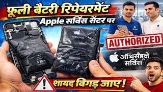 iPhone 13 Battery Swelling | Battery Replacement at Authorized Service Centre For Free