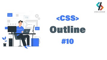 CSS Arabic Tutorial - 10 Outline