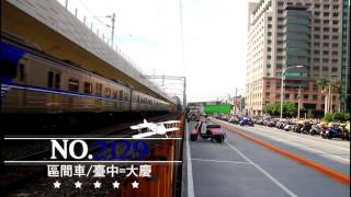 EMU500型之中部行走篇