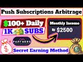 Push subscriptions traffic arbitrage free course  earn 2500 monthly with push subscriptions