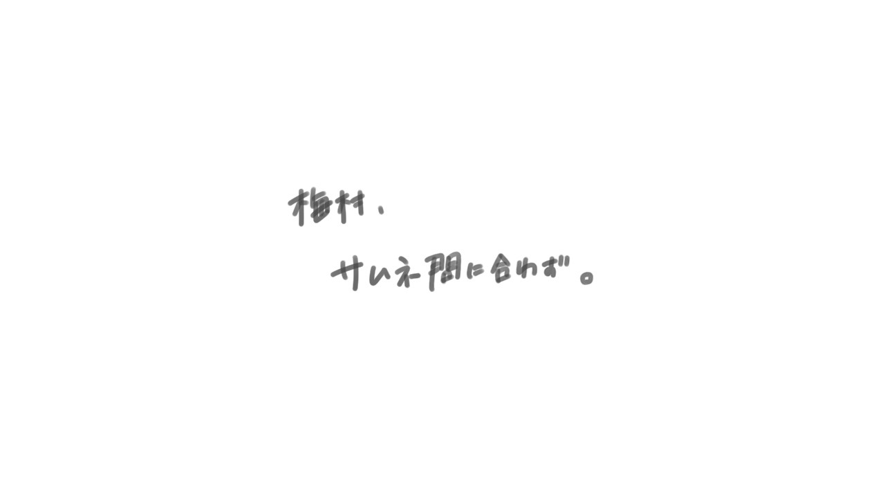【#588】朝配信)おいも会🍠~2026年秋~
