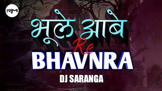 Bhule Aabe Re Bhavnra_भुले आबे रे भंवरा - Tapori Remix - DJ Saranga //Remix Musical