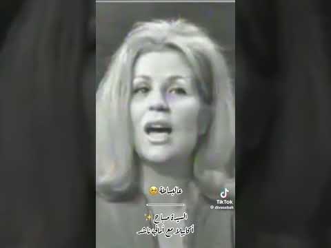 عالبساطة البساطة صباح عبدالحليم حافظ سلطان الطرب جورج وسوف عمرو دياب الوسوف  جورج وسوف